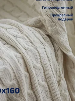 Плед 110х160 на кровать и диван кресло детский Textile777 260831583 купить за 1 785 ₽ в интернет-магазине Wildberries