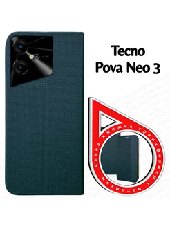 Чехол-книжка на Tecno Pova Neo 3 (LH6n) (6.82")