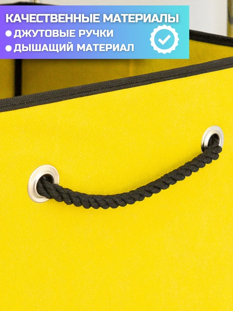 Коробка для хранения [