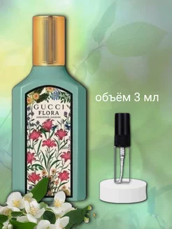 Духи парфюмерная вода GORGEOUS JASMINE GUCCI 260834891 купить за 331 ₽ в интернет-магазине Wildberries