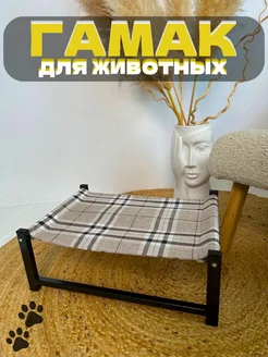 Гамак для кошек BSS62 260835255 купить за 1 139 ₽ в интернет-магазине Wildberries