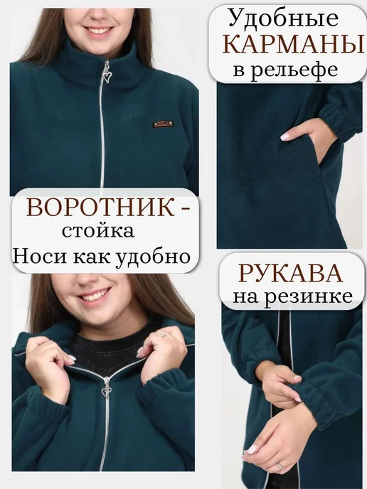 DonnaRoza Толстовка флисовая большого размера на молнии, зеленый, фото 8