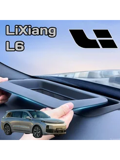 HUD проекция LiXiang L6