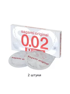 Ультратонкие презервативы Original 0.02 - 2 шт