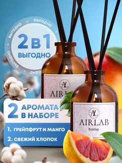 Диффузор для дома с палочками 2шт Airlab home 260837774 купить за 460 ₽ в интернет-магазине Wildberries