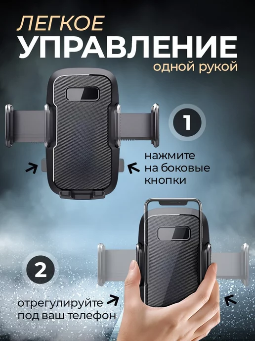 good things Держатель для телефона автомобильный в воздуховод, дефлектор, черный, фото 2