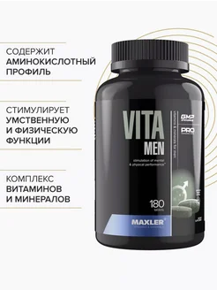 Витамины VitaMen 180 шт Maxler 260847419 купить за 3 157 ₽ в интернет-магазине Wildberries