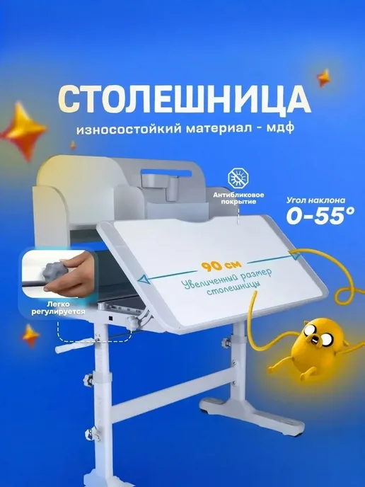 Anatomica Парта для школьника растущая со стулом Amadeo, вариант, фото 4