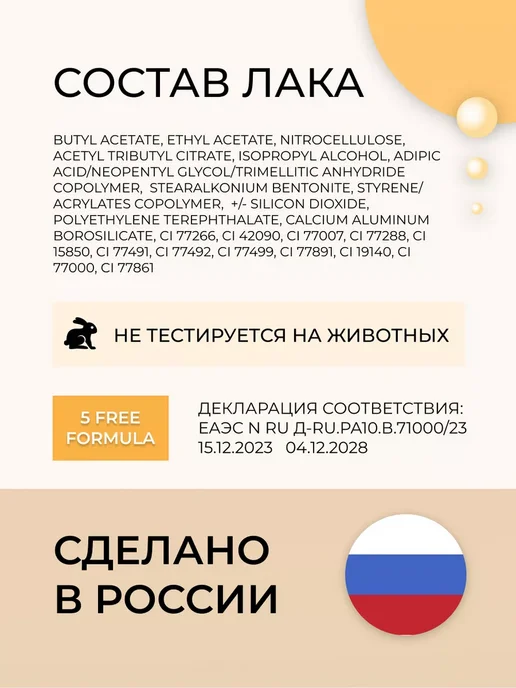 masura Лак для ногтей молочная база, белый, фото 7