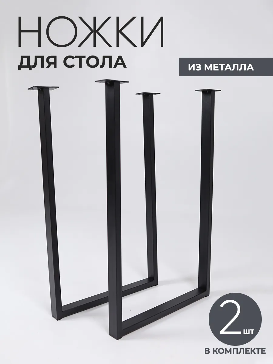 ножки для мебели