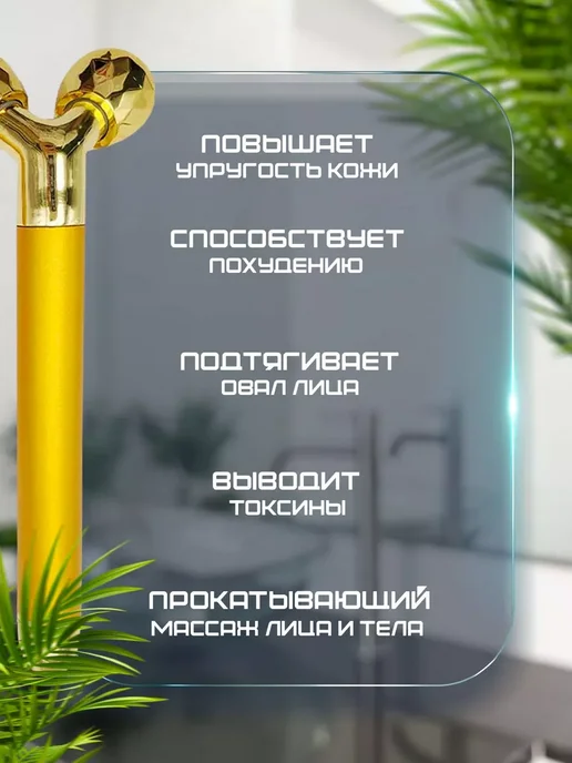 Shino glaz Массажер для лица электрический роликовый, желтый, фото 5