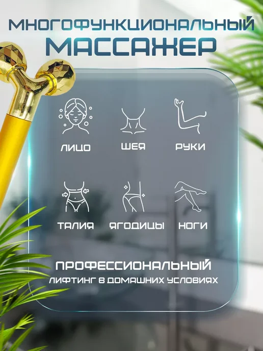Shino glaz Массажер для лица электрический роликовый, желтый, фото 7