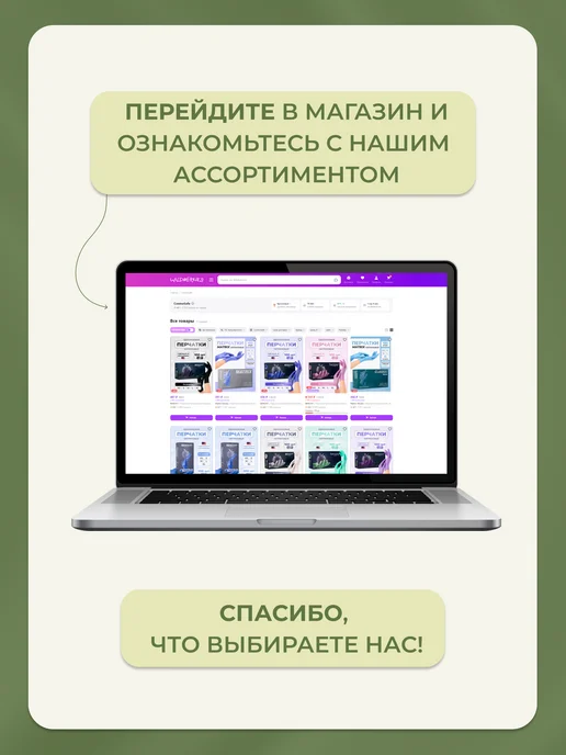 Пакеты для стерилизации SAF&TY белые 100×200, 100x200, фото 5
