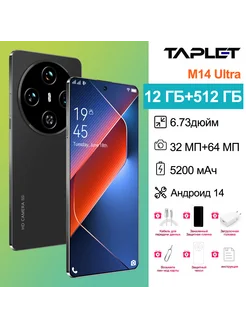 M14 Ultra 12+512 ГБ памяти смартфоны Taplet 260856873 купить за 7 927 ₽ в интернет-магазине Wildberries