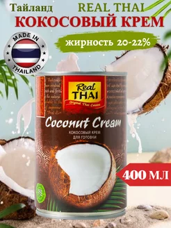 REAL TANG Coconut cream Кокосовые сливки (крем) 400мл