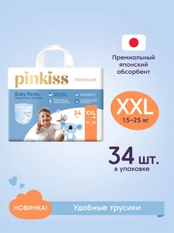 Подгузники-трусики Premium XXL (15-25 кг) 34 шт