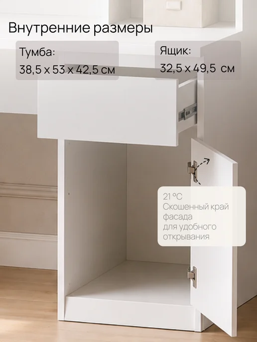 СкандиЛайн Стол письменный, компьютерный PLATS 120х60, правый, белый, 120x60, фото 2