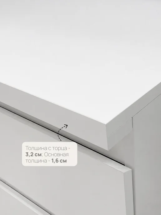 СкандиЛайн Стол письменный, компьютерный PLATS 120х60, правый, белый, 120x60, фото 3