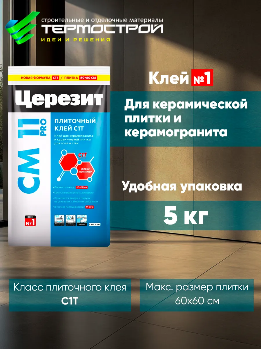 Похожие