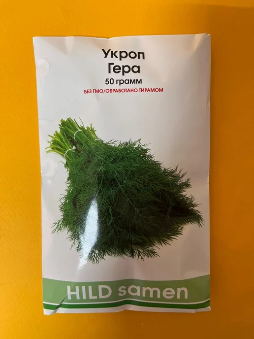hanf saatgut bio Bio Hanfsamen aus Deutschland, geschält ✔️ plastikfrei ♻️ aus Deutschland main image 0