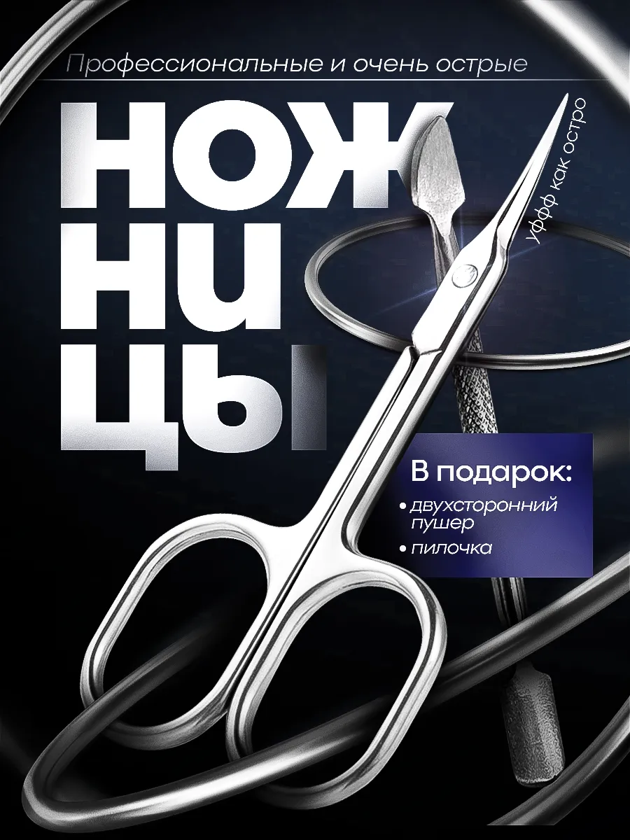 Профессиональные...