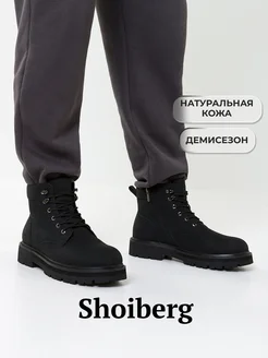 Ботинки демисезонные натуральная замша Shoiberg 260872504 купить за 6 808 ₽ в интернет-магазине Wildberries