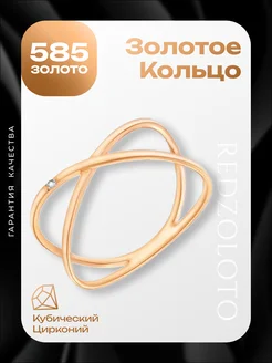 Кольцо золотое 585