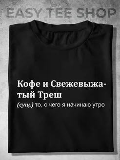 Футболка оверсайз с прикольным принтом мем Все мемы тут 260877238 купить за 759 ₽ в интернет-магазине Wildberries