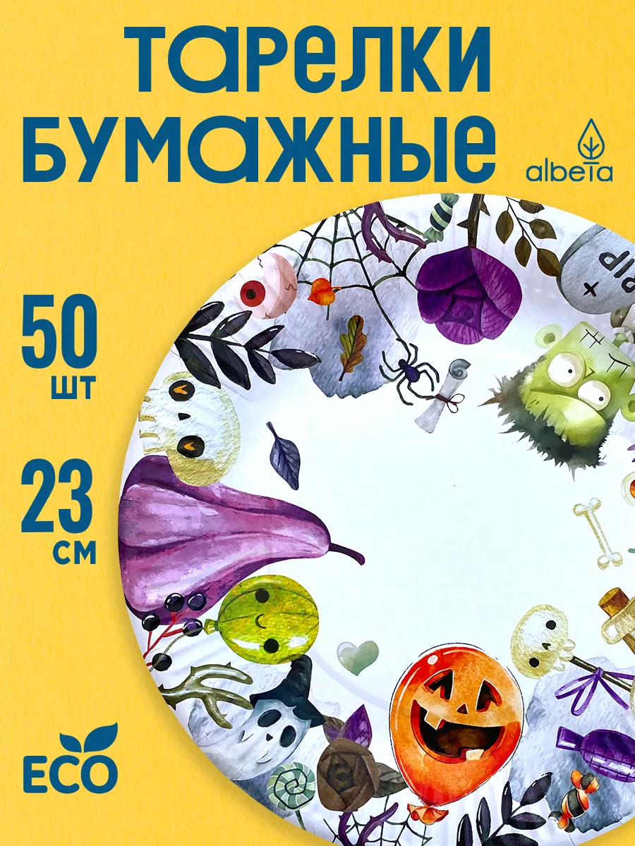 Тарелки бумажные...