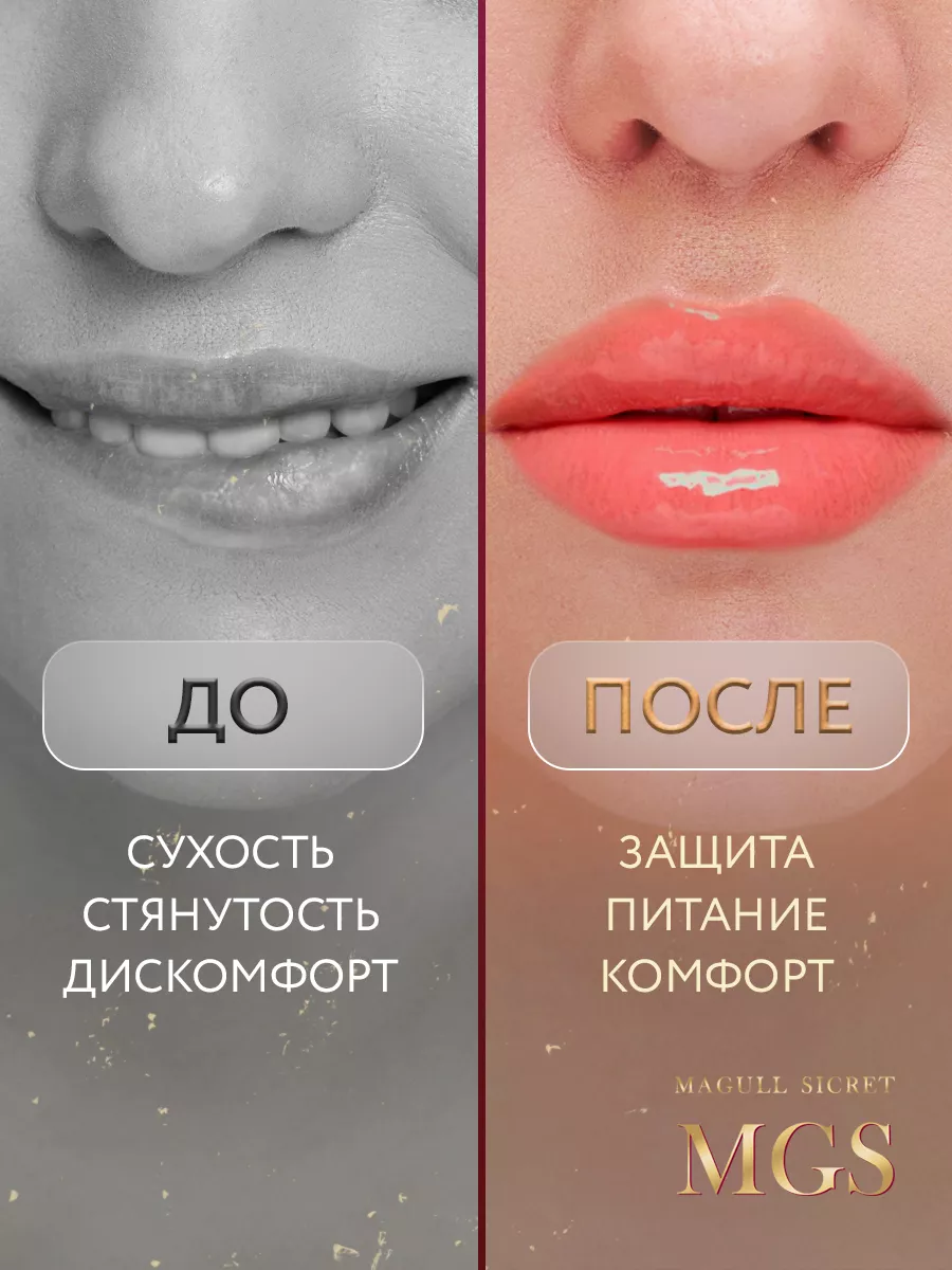 Бальзам для губ натуральный увлажняющий шоколад фото 2