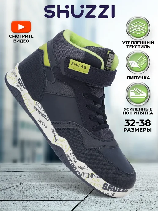 Shuzzi 260880150