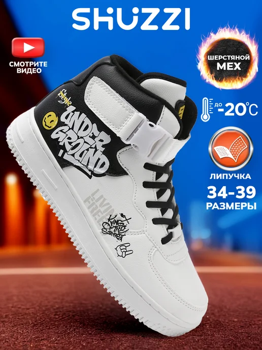 Shuzzi 260880170
