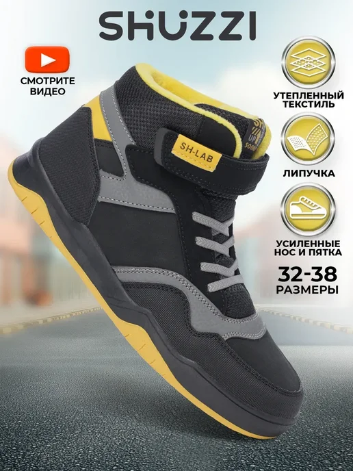 Shuzzi 260880183