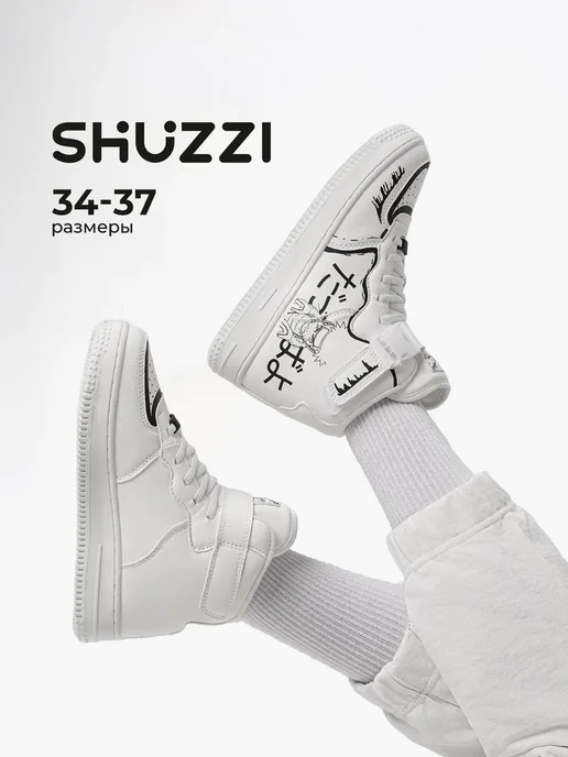 Shuzzi 260880184