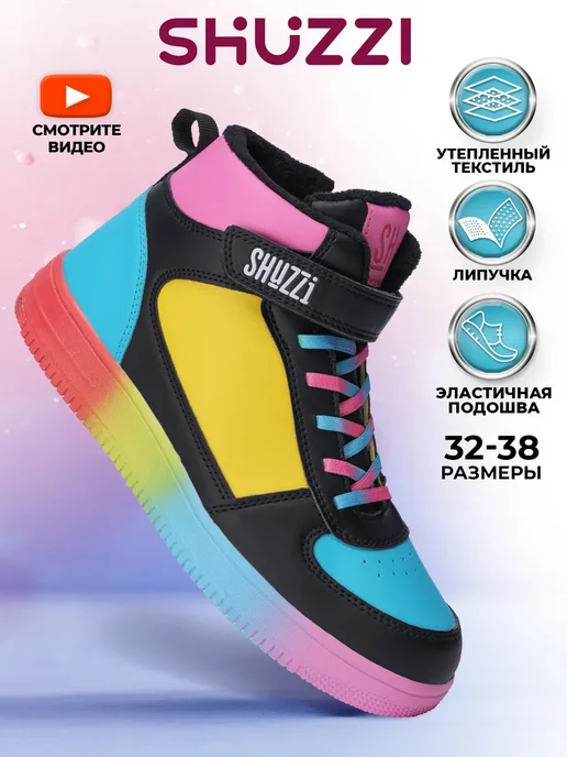 Shuzzi 260880191