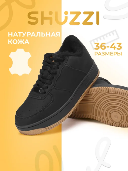 Shuzzi 260880196