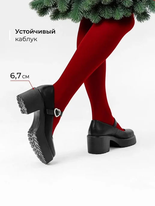 Shuzzi 260880202