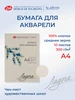 Интернет‑магазин Wildberries: широкий ассортимент товаров - скидки каждый день!