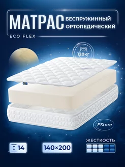 Матрас 140х200 на кровать беспружинный ортопедический FStore 260894932 купить за 12 197 ₽ в интернет-магазине Wildberries