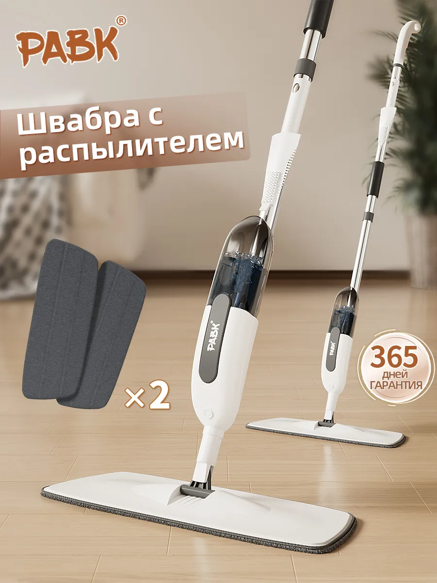 Швабра с...