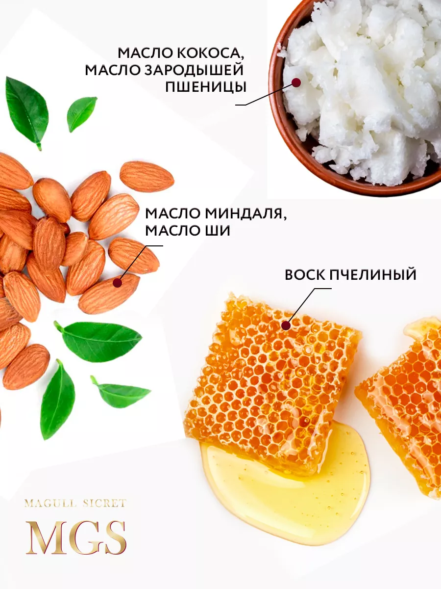 Бальзам для губ натуральный увлажняющий кокос фото 3