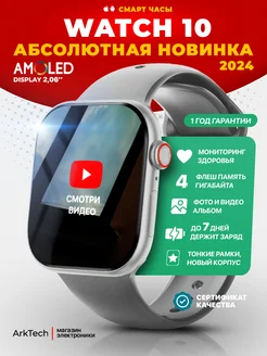 Смарт часы DT Watch X 46 мм с Amoled дисплеем