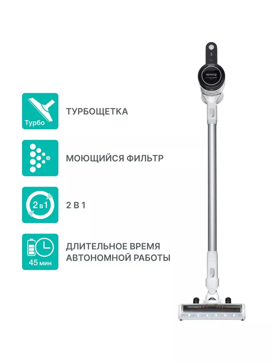 Пылесос SVC216FMLW
