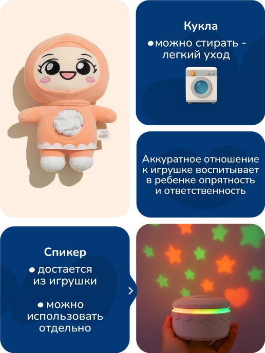 playokay Кукла мягкая мусульманская ночник, оранжевый, фото 5