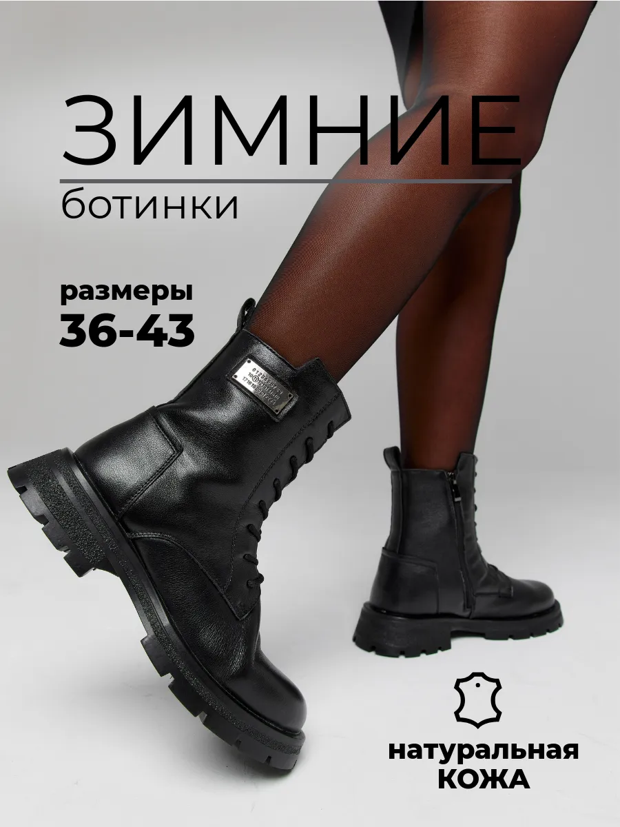 Ботинки женские зимние на...