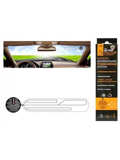 Антенна автомобильная телевизионная активная ТРИАДА 260900185 купить за 574 ₽ в интернет‑магазине Wildberries