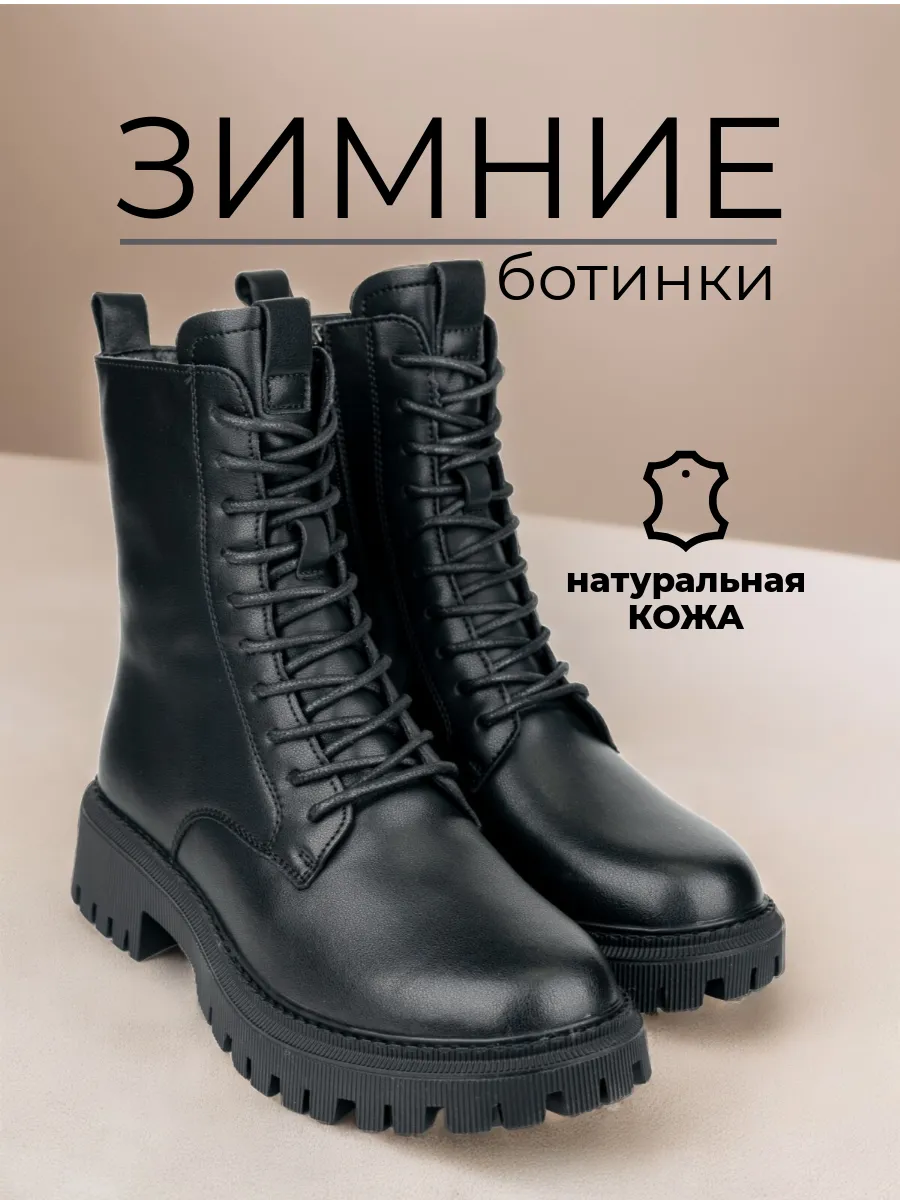 Ботинки женские зимние...