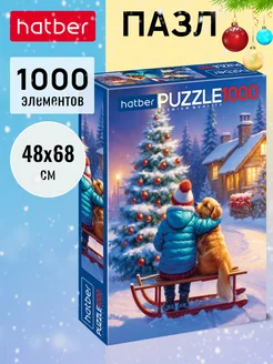 Пазл Premium 1000 элементов 480х680 мм Лучшие друзья