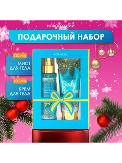 Новогодний набор косметики Secret beauty 260903976 купить за 372 ₽ в интернет-магазине Wildberries