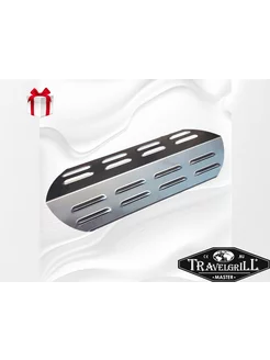 Пламяотсекатель газовых грилей, размер: 46/33.5 х 19 см TRAVELGRILL 260905725 купить за 3 524 ₽ в интернет‑магазине Wildberries